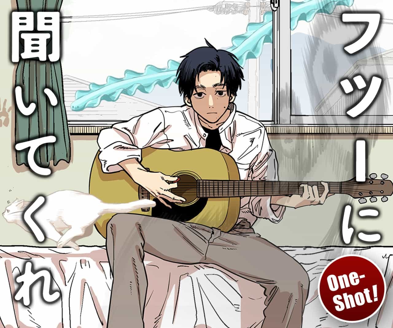 Just Listen To The Song